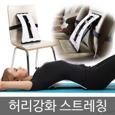 허리 스트레칭 운동 기구 지압, 그린
