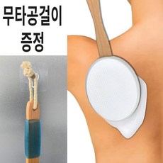 등로션바르기 낮은 가격 순위 상위 10개 확인!!!