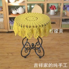 손뜨개크로쉐테이블러너