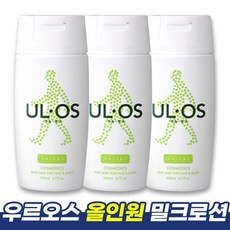 우로스스킨밀크