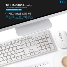 tg-km400gs