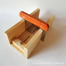 만능비누커터기