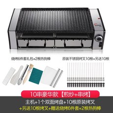 벤소닉멀티쿠커