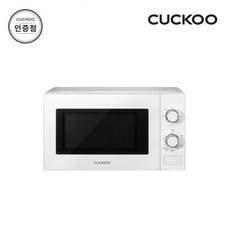 쿠쿠전자레인지