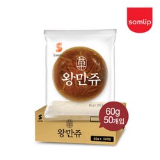 왕만쥬