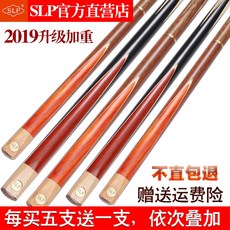 브론슨당구대 반무광쵸크케이스 당구노트 SLP 당구대 스몰 스누크 테이블 중식 8온대 블, 옵션11