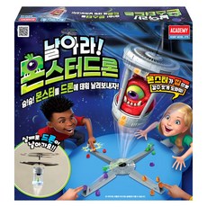 날아라몬스터드론 TOP01