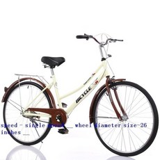 스페셜라이즈드타막