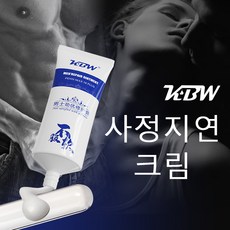 남성 마사지 크림 남성 확대 크림 러브젤 부부용품 롱래스팅 와이프 만족시키는 남성 정력 강화 배달, 1개, 60ml - 남자롱타임