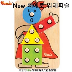 브알라뉴삐에로원목