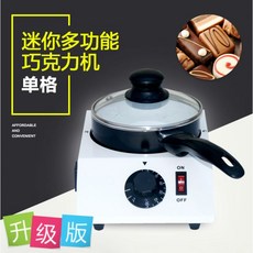초콜릿 용해로 더블 기타주방잡화 녹이기 워머 중탕기 다크 중탕 베이킹, 1개, 700g