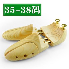 제골기 늘이기 가죽신발 슈트리 휴대용의자 남성 신발탈취팩 통이넓은 지지대 여성신발 작은사이즈 집게 신발클립 신발가게 나무, T06-원목색 35-38사이즈 한쌍세트, 기본