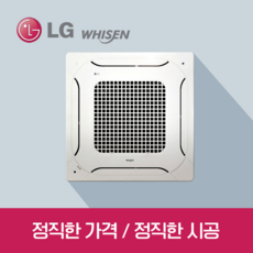 추천2 LG30평천장형냉난방기