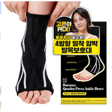 무로바라나스압박