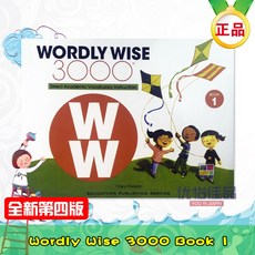 Wordly wise 3000 k-12레벨 35권세트4th Edition(음원), BOOK-1 (풀 컬러 정품)