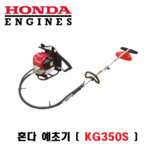 혼다예초기부속품