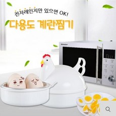 틱톡계란찜기