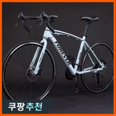 탑로드 고성능 로드자전거 싸이클 사이클 추천 바이크 출퇴근 성인 입문 학생, 21단, 로드전용 엣지휠, 화이트