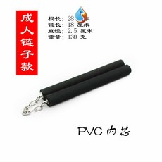 태권도 도구 어린이 쌍절곤 청소년 장난감 내구성을 보여 휴대용 어린이-11646, 옵션04