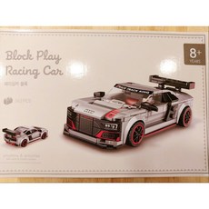 모던하우스모래놀이트럭