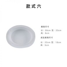가압성형식 사각형 원형 직사각형 석고틀 도자기석고몰드, 스타일 6, 1개