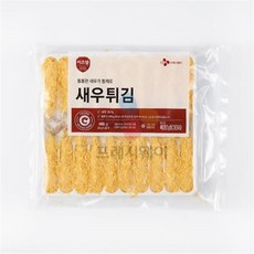 이츠웰왕새우튀김