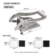 감자 커터 레몬 다기능 튀김 스트립핸드 미니 절단 메이커 메이커3 스트립, 도톰하게 칼날 미포함, 1개