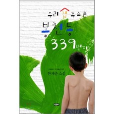 봉천동