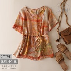 30대여자모시옷