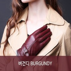 라이닝 퍼 안감퍼 여성수제양피장갑 / 슬림핏 털안감 양가죽장갑 세가지컬러