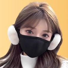 토끼털 일체형 귀마개 마스크 방한 귀덮개 귀도리 방한 퍼 겨울 등산 마스크귀마개