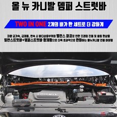 올뉴카니발댐퍼풀리