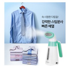 프림미니다리미