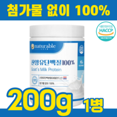 김종국쉐이크