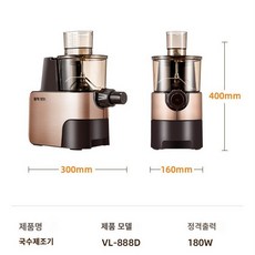 자동 제면기 제조기 가정용 국수 칼국수 면 뽑는 기계, 퍼플, 퍼플