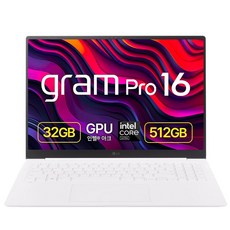 [Win11 FPP+SSD 256GB 증정] LG전자 그램 Pro 16ZD90SP-GX79K 코어 울트라7 인텔 Arc, 16ZD90SP-GX79K+윈11/SSD256 설치, Free DOS, 32GB, 512GB, 에센스 화이트