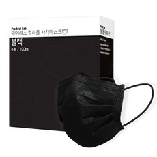 키즈감동검정마스크