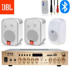 jbl매장용스피커