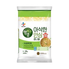 [냉장] CJ 행복한콩 깨끗한콩나물 500g, 1개