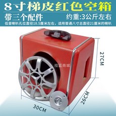 차량용8인치우퍼