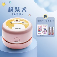 초소형usb청소기