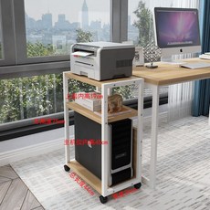 본체프린터기받침