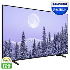 삼성 스마트TV KU75UB8070FXKR(75) 189cm 4K UHD TV 1등급