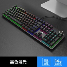 logitechmxmechanical