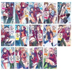 어서오세요실력지상주의교실에