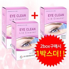 깨끗하고 건강하게 눈꺼플세정제 아이클리너 30매입 아이클린, 3개, 60ml