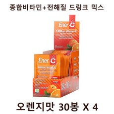 아틀리에비멀티프라임비타민파우더토너지성
