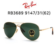 rayban