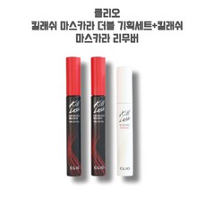 클리오 킬래쉬 마스카라 더블 기획세트+킬래쉬 마스카라 리무버, 1개, 매끈볼륨