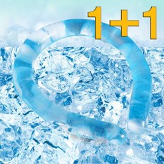 페트라몰 1+1 쿨링넥 쿨링튜브 쿨스카프 아이스넥